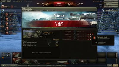 Прикрепленное изображение: shot_024.jpg